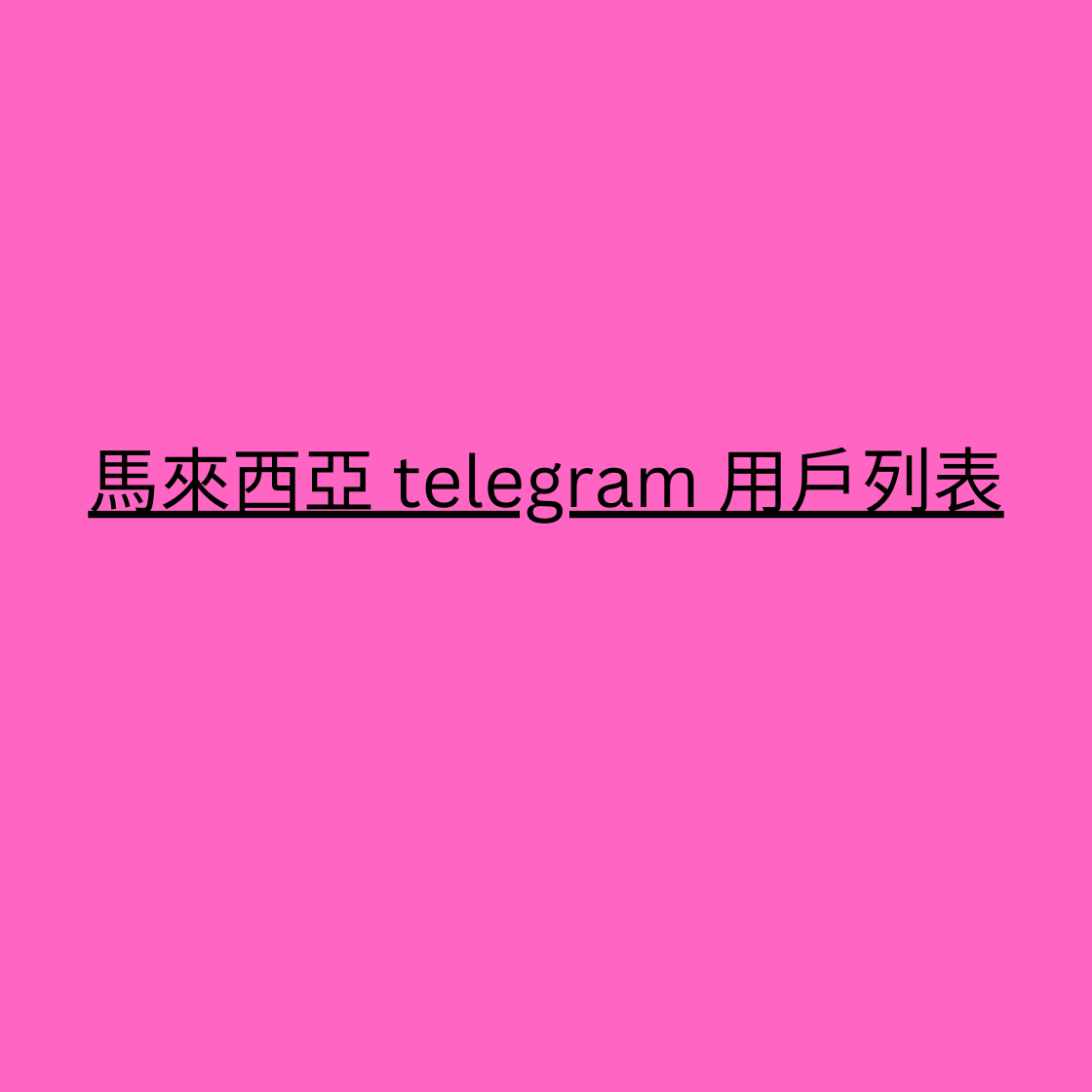 和小型企業轉向 SEO 公司，透過其專業的 SEO 服務和 SEO 策略來支持他們的數位計畫。但在擁擠的市場中，至少可以說，選擇合適的數位行銷機構是一個挑戰。為此，品牌在做出決定之前應該花時間研究最好的 SEO 公司。